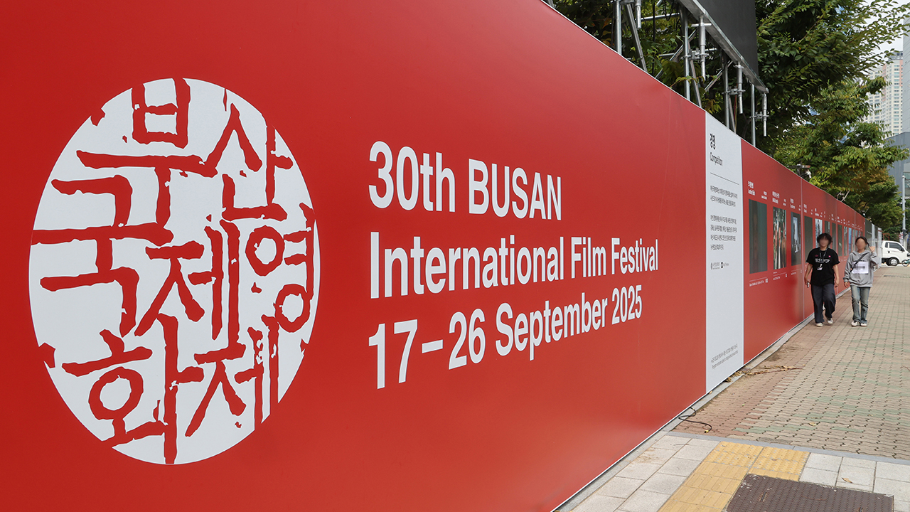  영화로 물드는 바다  서른 살 부산국제영화제 오늘 개막