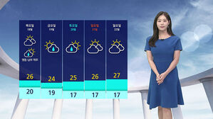 [날씨] 전국 곳곳 가을 폭우&hellip;서울 낮 최고 24도
