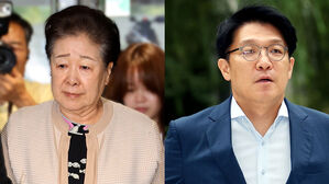 한학자 총재 특검 자진 출석&hellip;김상민 전 검사 구속 기로