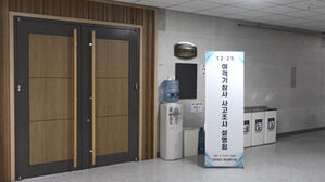 [취재파일] 무안공항 참사⑤ "조종사가 껐다?" 비공개 설명회서 사과한 항철위