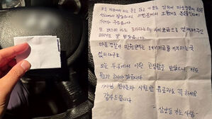 "550원의 배려"…승객이 버스기사에 전한 쪽지 보니