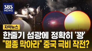 0917 자막뉴스