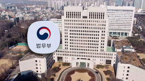 법무부, '법률구조 플랫폼' 개설&hellip;"AI 활용 맞춤형 서비스"