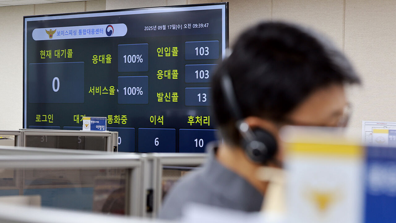검찰 사칭 보이스피싱 3배 급증…검사 사진·영장 들이밀어
