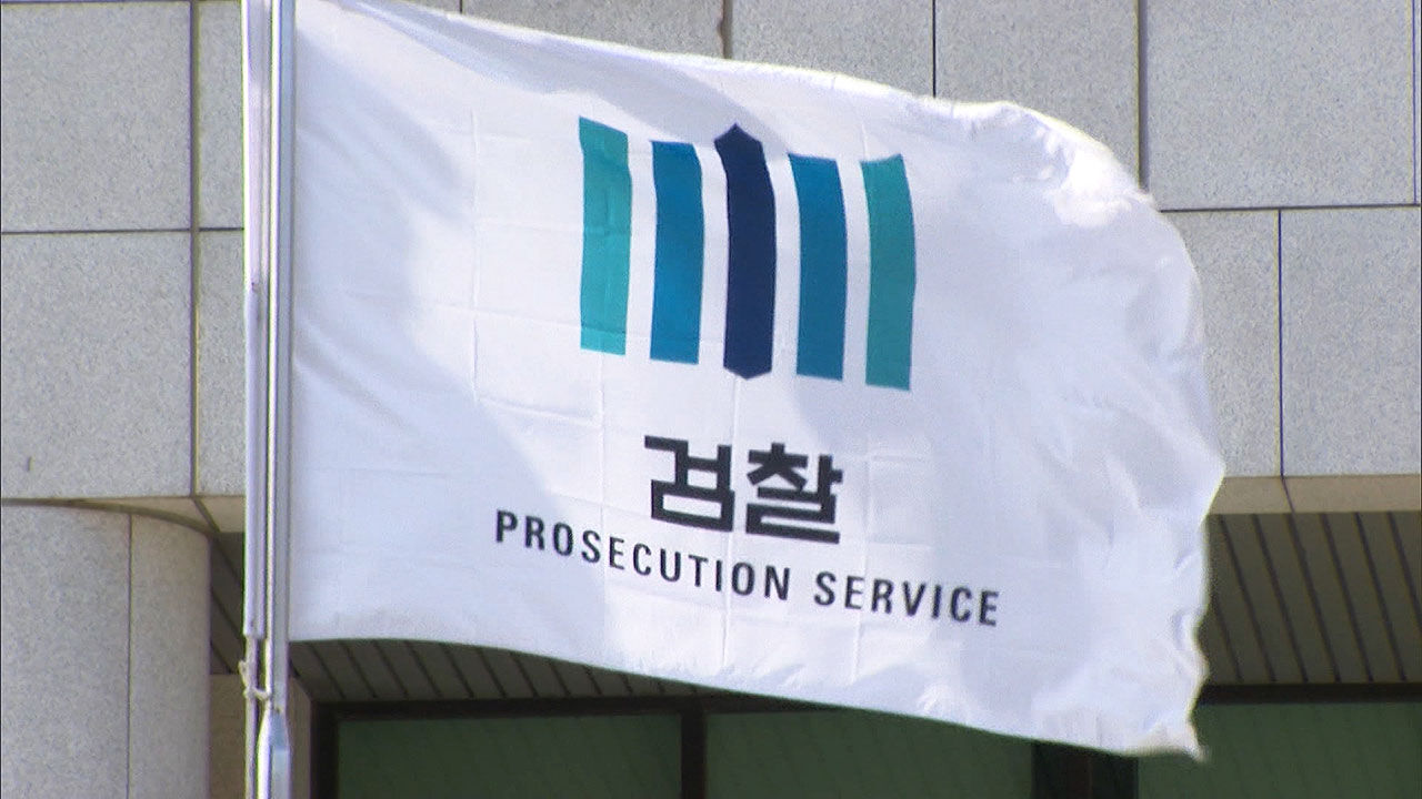 검찰, 옛 여친 커플 살해 30대에 사형 구형…"극악무도한 범죄"