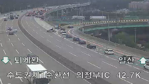 수도권제1순환 호원IC서 화물차 전도…출근길 정체 극심