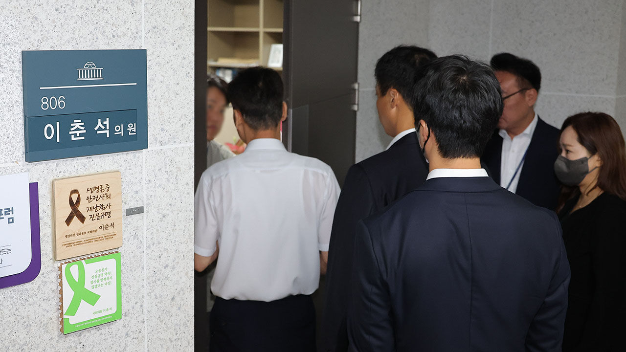 경찰, '주식 차명거래' 이춘석 의원실 2차 압수수색…추가 수사