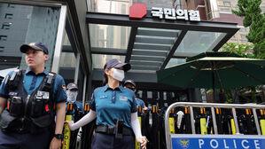 특검, 한 달 만 국민의힘 당사 압수수색…당원명부 확보 재시도