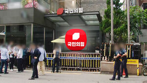 특검, 국민의힘 압수수색…한학자 구속영장 청구