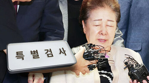 한학자, 조사 하루 만에 구속영장…"증거 인멸 우려"