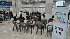 포항시 '천 원 주택' 입주 경쟁 치열&hellip;100가구 모집에 854명 몰려