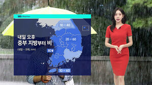 [날씨] 선선한 가을 날씨…내일부터 또 전국 비 소식