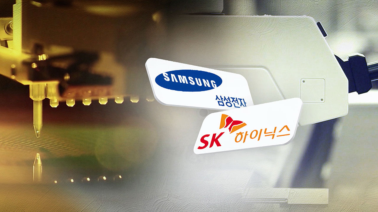 삼성 반등·하이닉스 질주…K-메모리, 200조 원 시대 연다