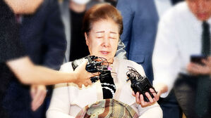 통일교 한학자 총재 구속영장…"관봉권 '왕' 자수"