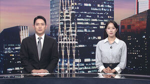 클로징