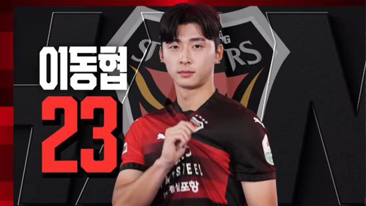'이동협 프로 데뷔골' 포항, ACL2 빠툼 원정서 진땀승