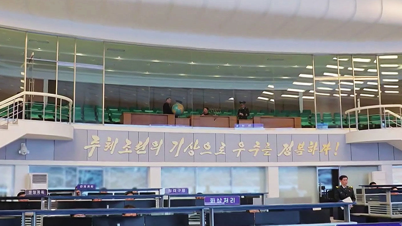 북한