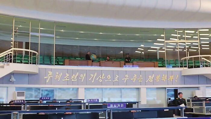 북한