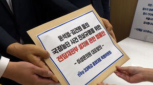 [모닝와이드] 오늘의 주요뉴스