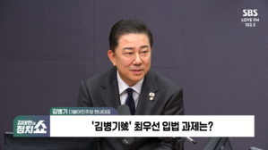 김병기 "조희대, '신속·공정 재판' 약속해야…'회동 의혹' 제기자도 해명하셔야"