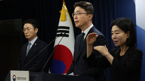 정부 "범부처 합동 해킹 피해 최소화 노력&hellip;근본 대책 마련"