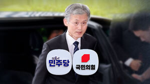 "조희대 깨끗이 물러나라"…"징벌적 손해배상 대상"