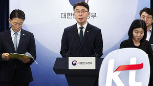 KT, 이번엔 서버 해킹?&hellip;침해 흔적 4건&middot;의심 2건