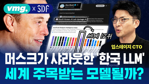 국내 스타트업 LLM ‘솔라 프로 2’? 뭐길래 620억 유치...국가대표 스타트업 (3) 업스테이지