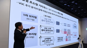 KT 소액결제 피의자 검거 당일 범행 장비 '펨토셀' 확보