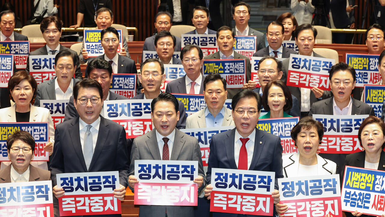 장동혁 "영장 내용과 달리 압수수색…특검 고발할 것"