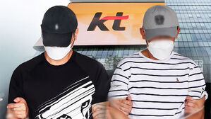 KT·롯데카드 해킹 사태 단체소송 가능성…정부 "징벌적 과징금 추진"
