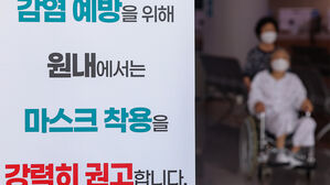 코로나19 입원 환자 11주 연속 증가&hellip;고위험군 마스크 착용 권고