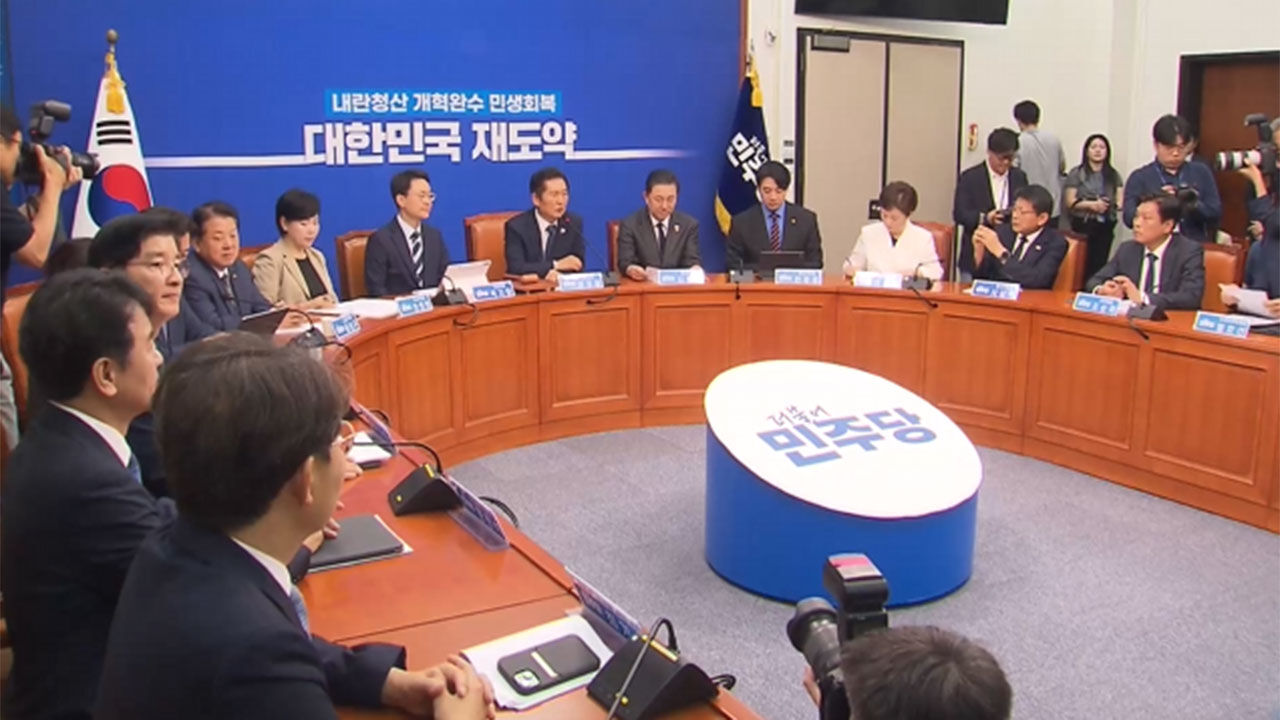 여, "민주 해산돼야" 장동혁에 "후안무치·적반하장"