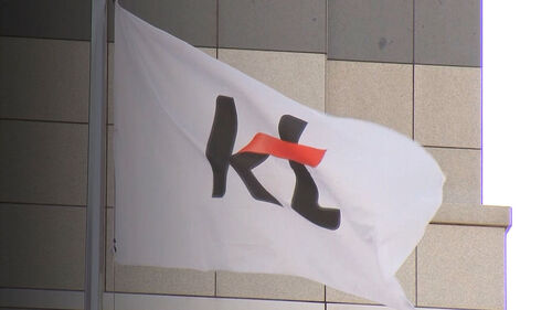 KT 서버도 뚫렸다…늑장 신고 의혹까지