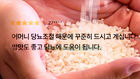 "아픈 사람한테 장난?" 속속 반품…인기 '역풍'