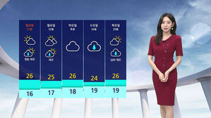 날씨 - 12시 뉴스 (임은진)