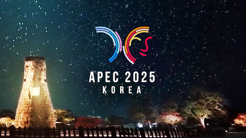 2025 APEC