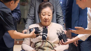 '통일교 의혹' 한학자 총재 오늘 구속영장심사