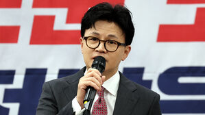 법원이 한동훈에 보낸 증인 소환장, '폐문부재' 전달 안돼