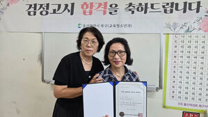 "공부하느라 허리 아팠지만"&hellip;초졸 1년 만에 중졸 70대의 열정