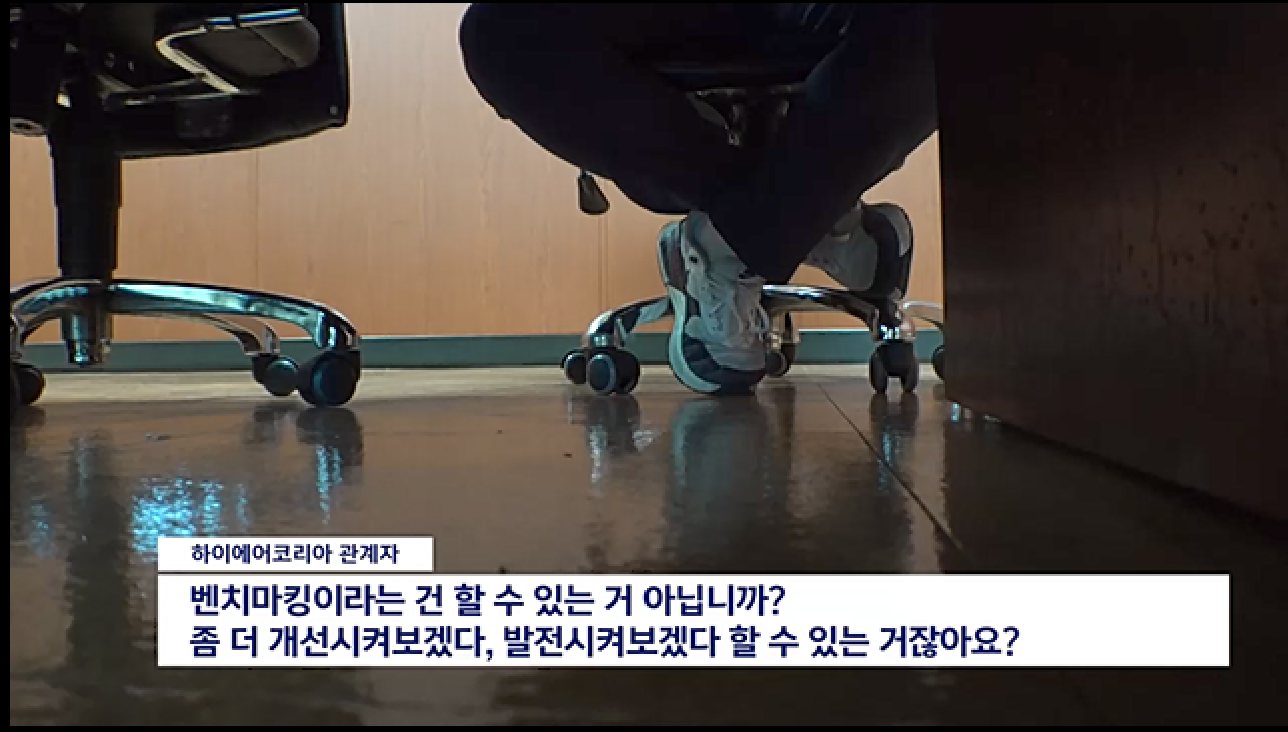 박수진_취재파일