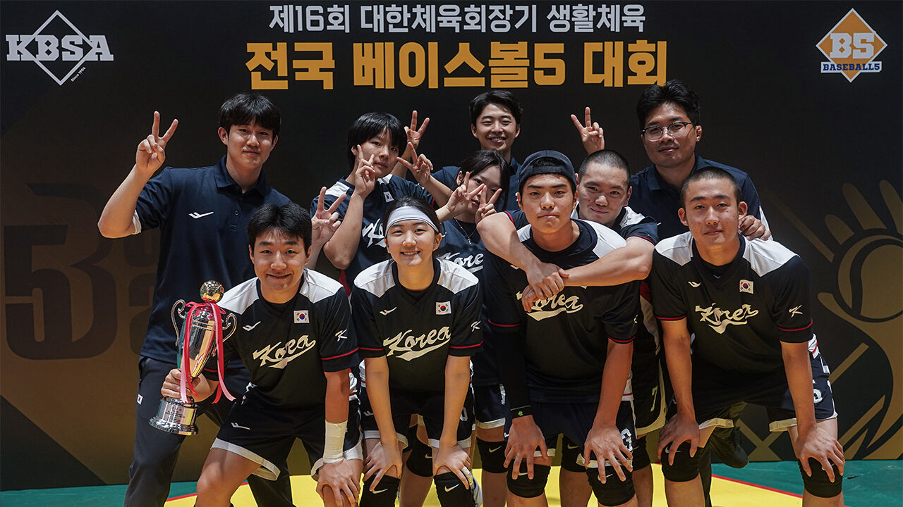 18세 이하 베이스볼5 대표팀, 멕시코 월드컵 출격…쿠바와 한 조