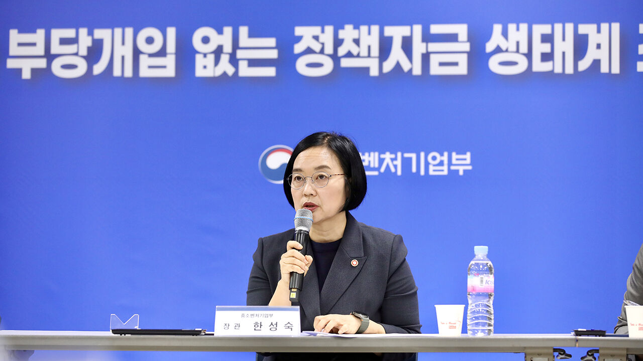 한성숙 중소벤처기업부 장관이 22일 서울 종로구 소상공인시장진흥공단 서울중부센터에서 열린 제3자 부당개입 없는 정책자금 생태계 조성 간담회에서 발언하고 있다.