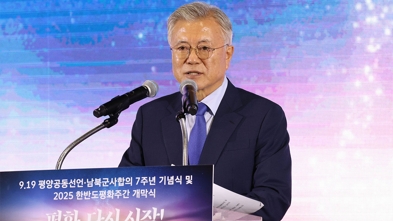 검찰, 문재인 전 대통령 불기소…'서해 피격' 유족 고소 2년 9개월 만