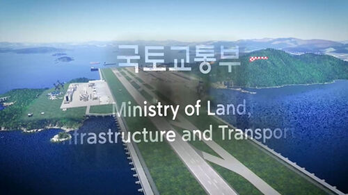 가덕신공항 착공 연기…건설공단 계획안 급조 정황