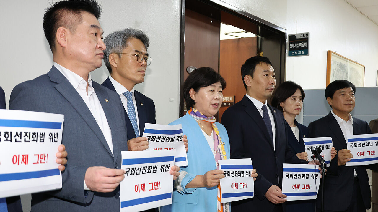 법사위, '조희대 대선개입 의혹' 청문회 계획서 민주당 주도 의결