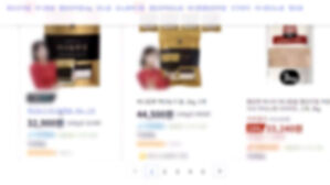 "손 떨려" 백화점은 싹 끊었는데&hellip;온라인에 떡하니