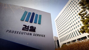 역대 법무장관&middot;검찰총장 "검찰청 폐지는 위헌&hellip;헌법소원 제기"