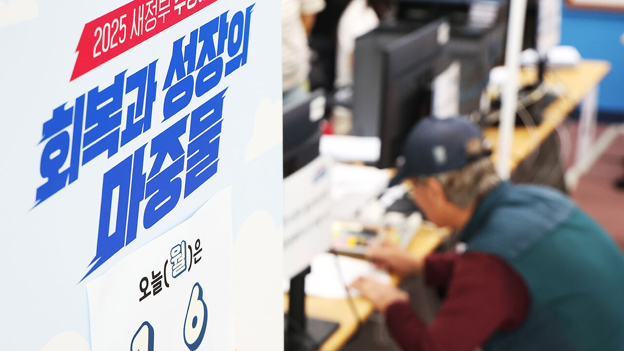 2차 소비쿠폰 신청 첫날 14%, 640만 명 몰려…6천396억 원 지급