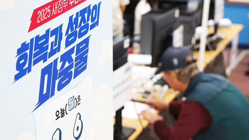 소비쿠폰 반짝 약발?…8월 소매판매 2.4%↓, 넉 달 만에 마이너스